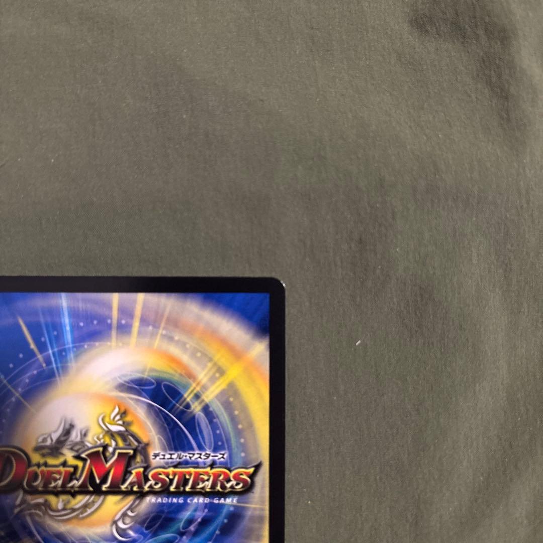 絶望と反魂と滅殺の決断　金トレジャー　パーフェクト・ダークネス