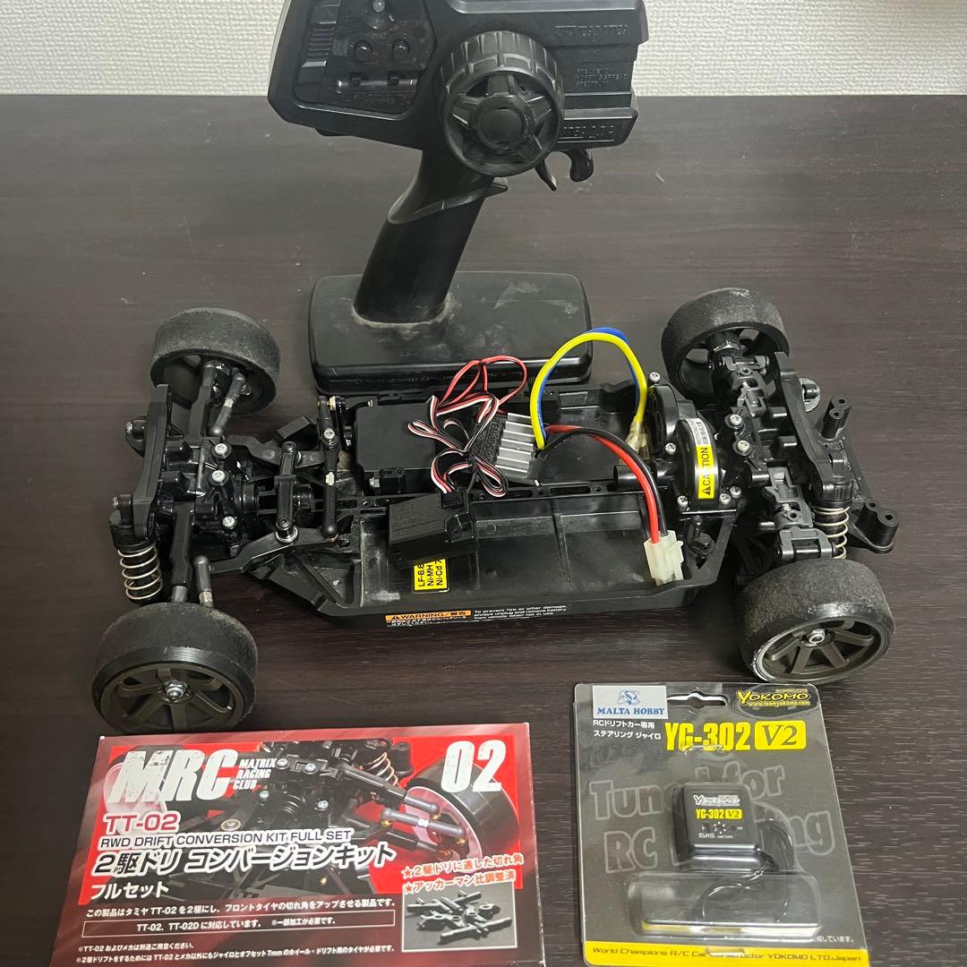 タミヤTT02 RWD MRC コンバージョンキット