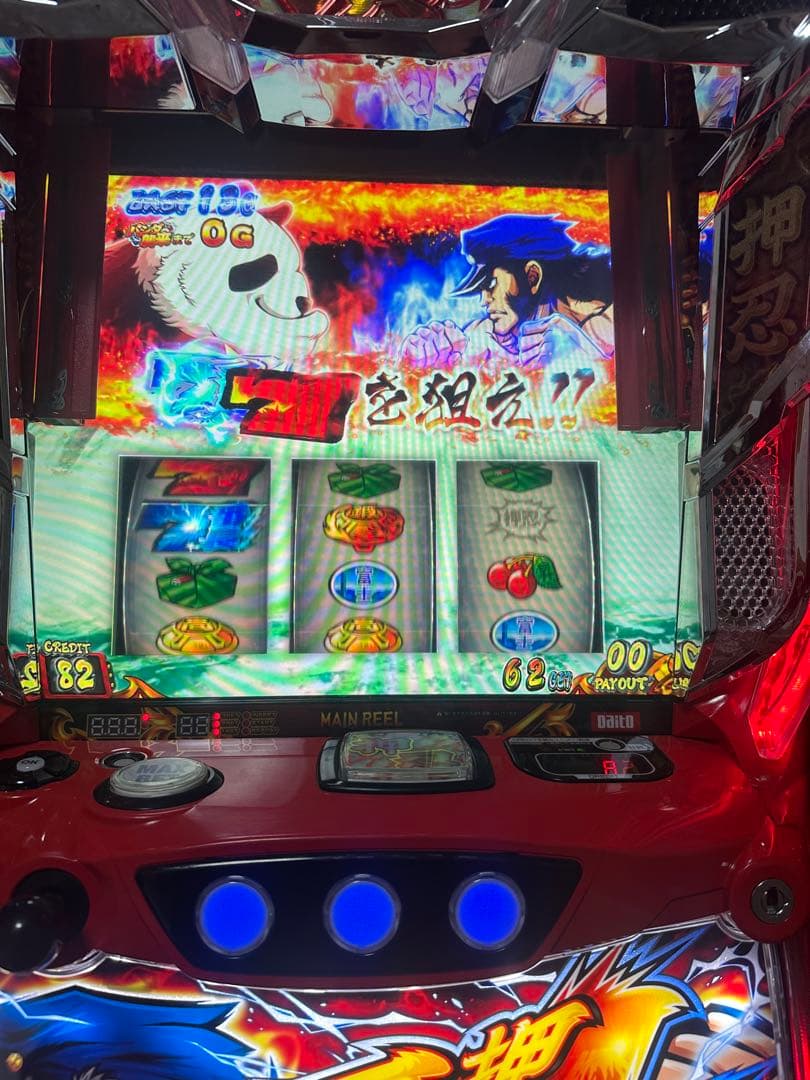 実機 税込 大都技研 Ｌ押忍！番長４　Ａ３◆スマスロユニット