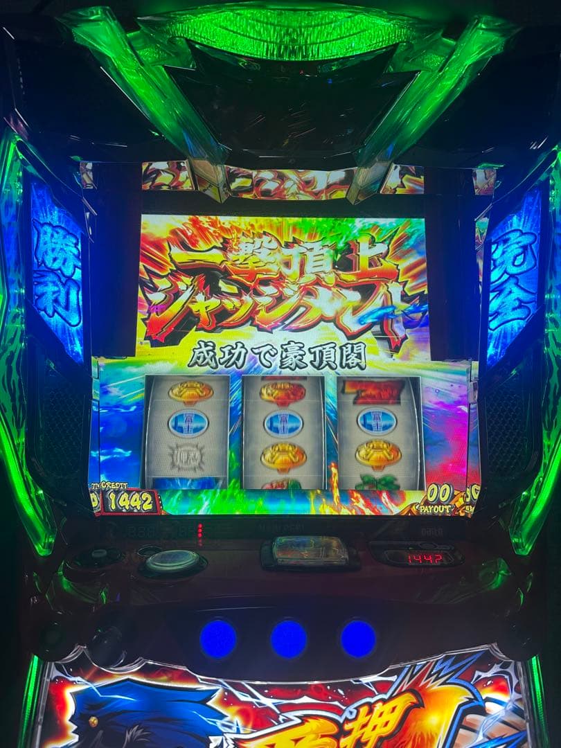 実機 税込 大都技研 Ｌ押忍！番長４　Ａ３◆スマスロユニット