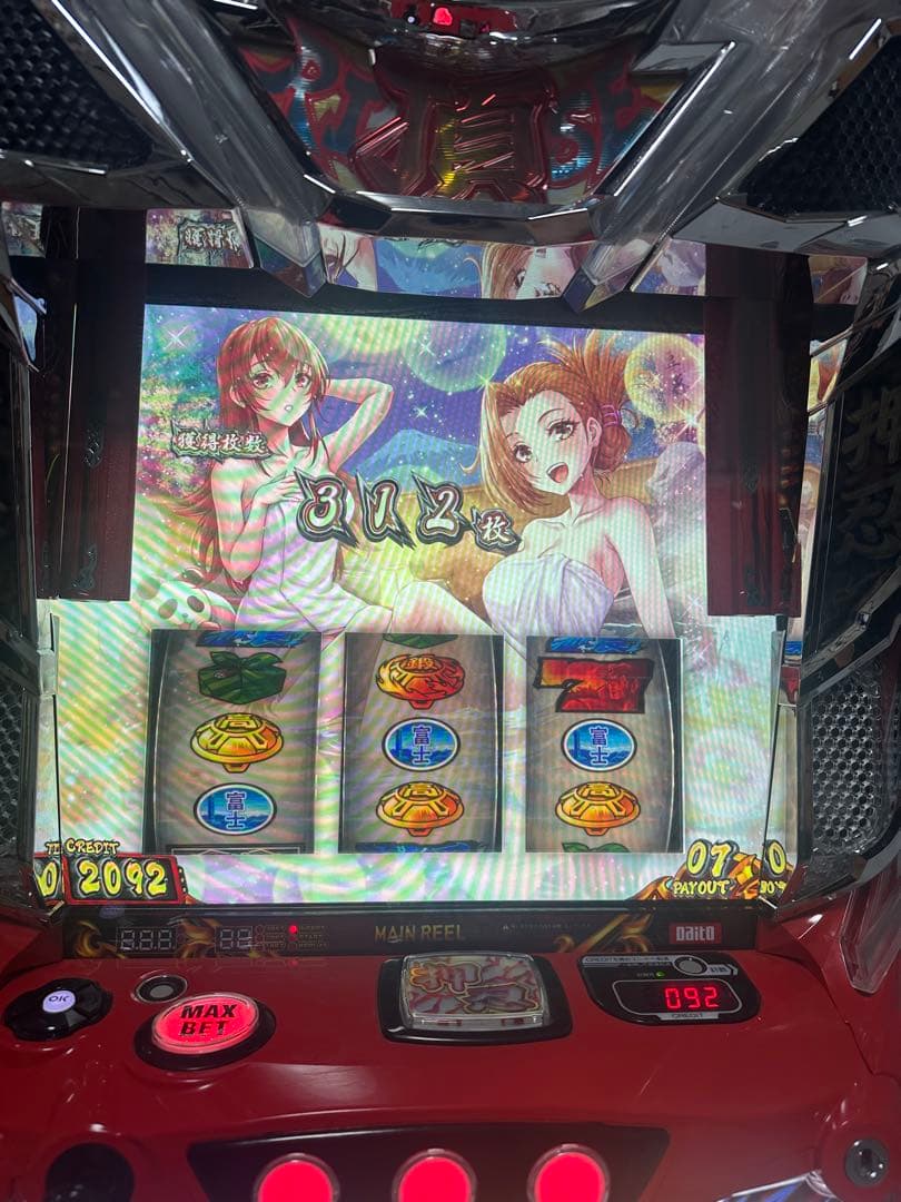 実機 税込 大都技研 Ｌ押忍！番長４　Ａ３◆スマスロユニット