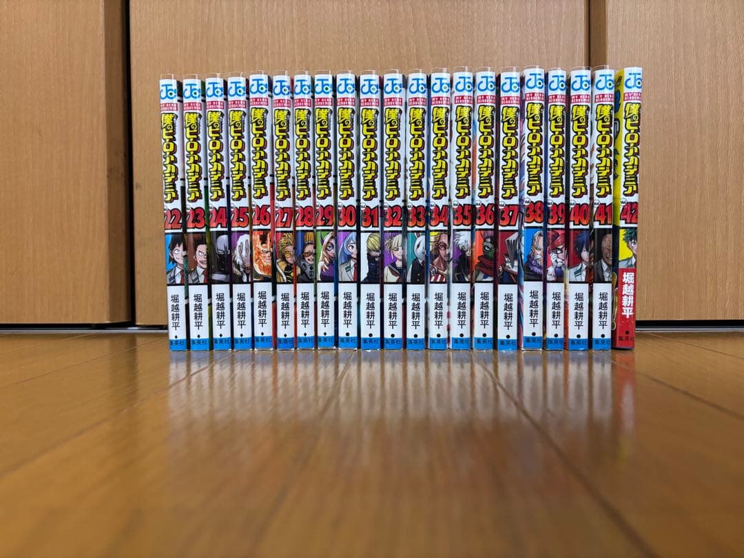 僕のヒーロアカデミア全巻セット（42巻）ほぼ新品です。