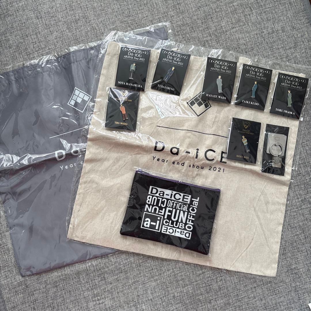 【未開封】Da-iCE ピンバッジ 等 グッズ まとめ売り
