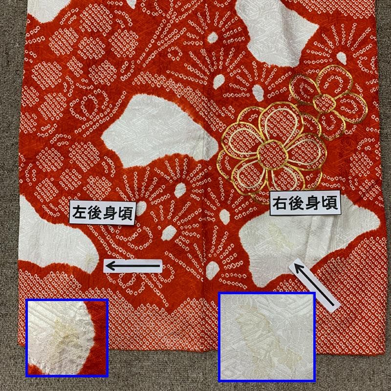 512ag65□七五三 七歳 女児 着物&袋帯 金駒刺繍 絞染め□状態良好