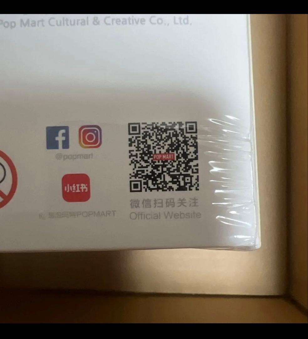 未開封・正規品ラブブ アソートボックス 1箱