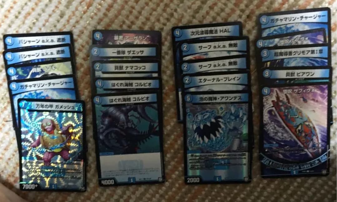 デュエルマスターズ デュエマ