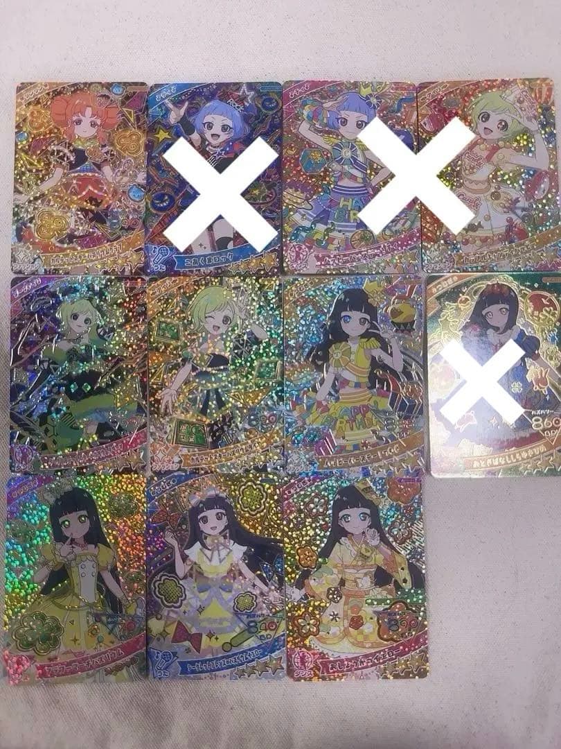 アイプリ カード