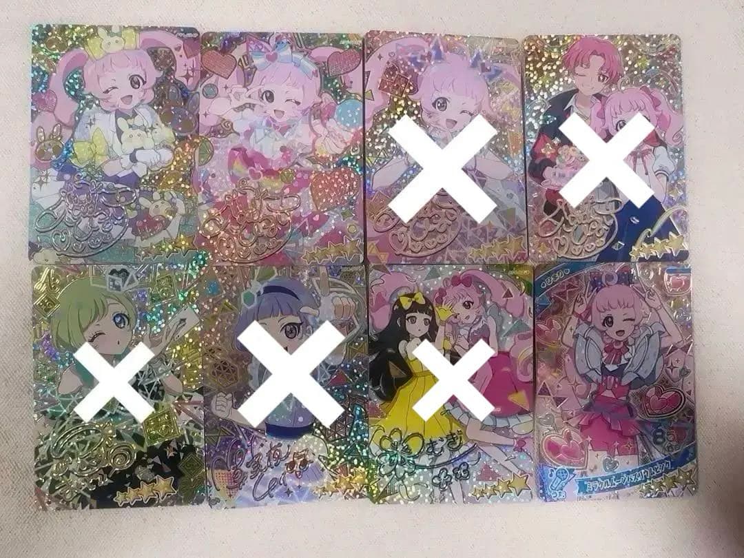 アイプリ カード