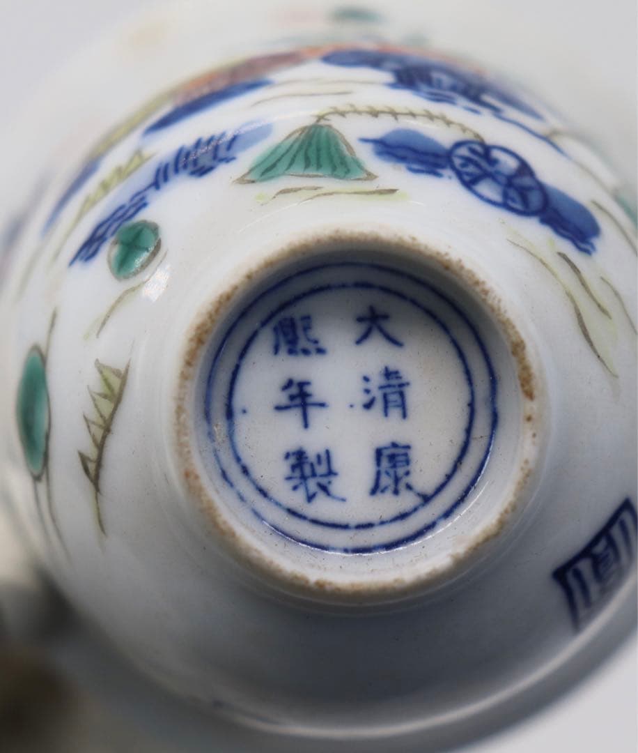 中国　大清康熙年製　とう彩小杯　送料込み0125