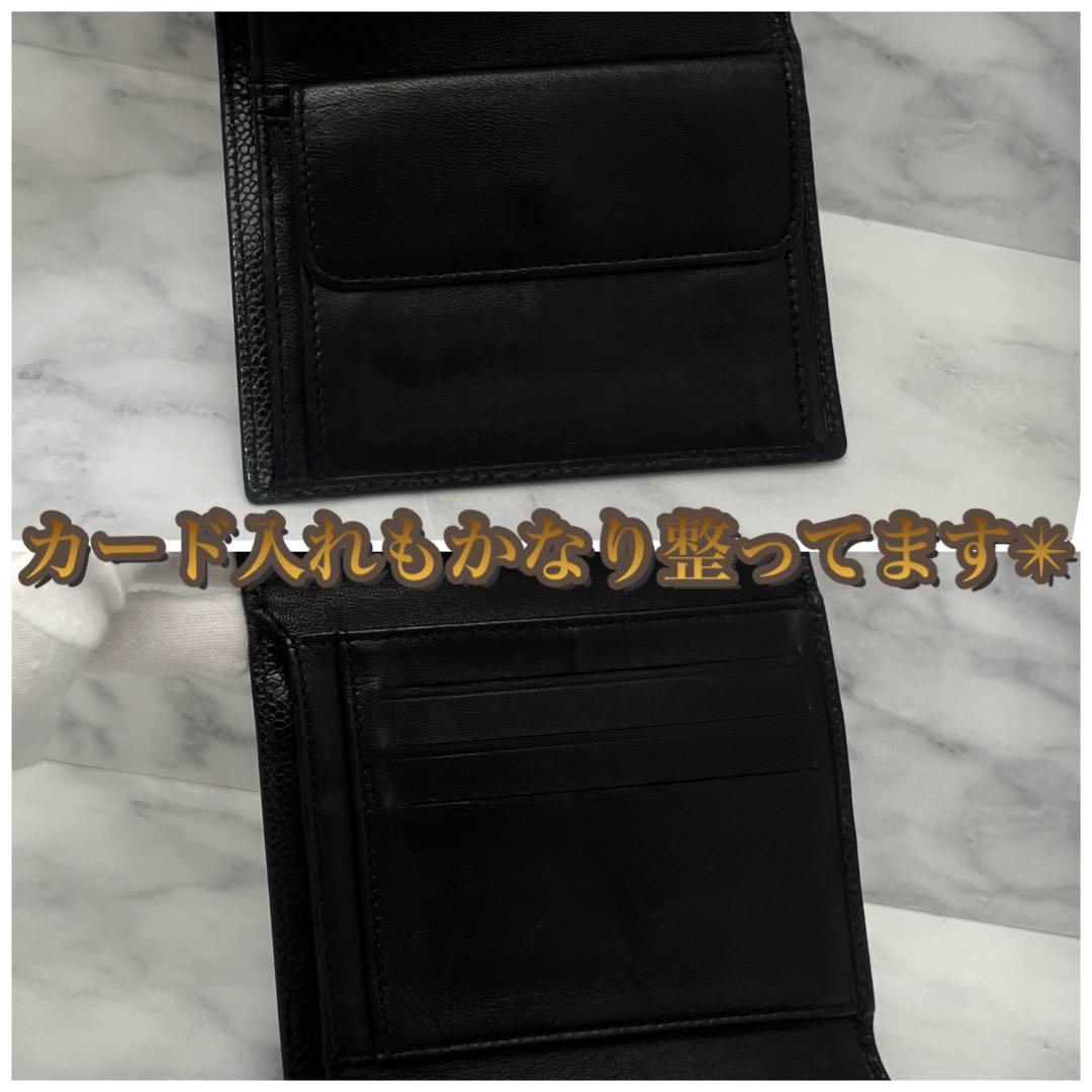 【見栄え最高❤️大赤字の最終限界価格✳️】シャネル キャビアスキン 折財布 黒