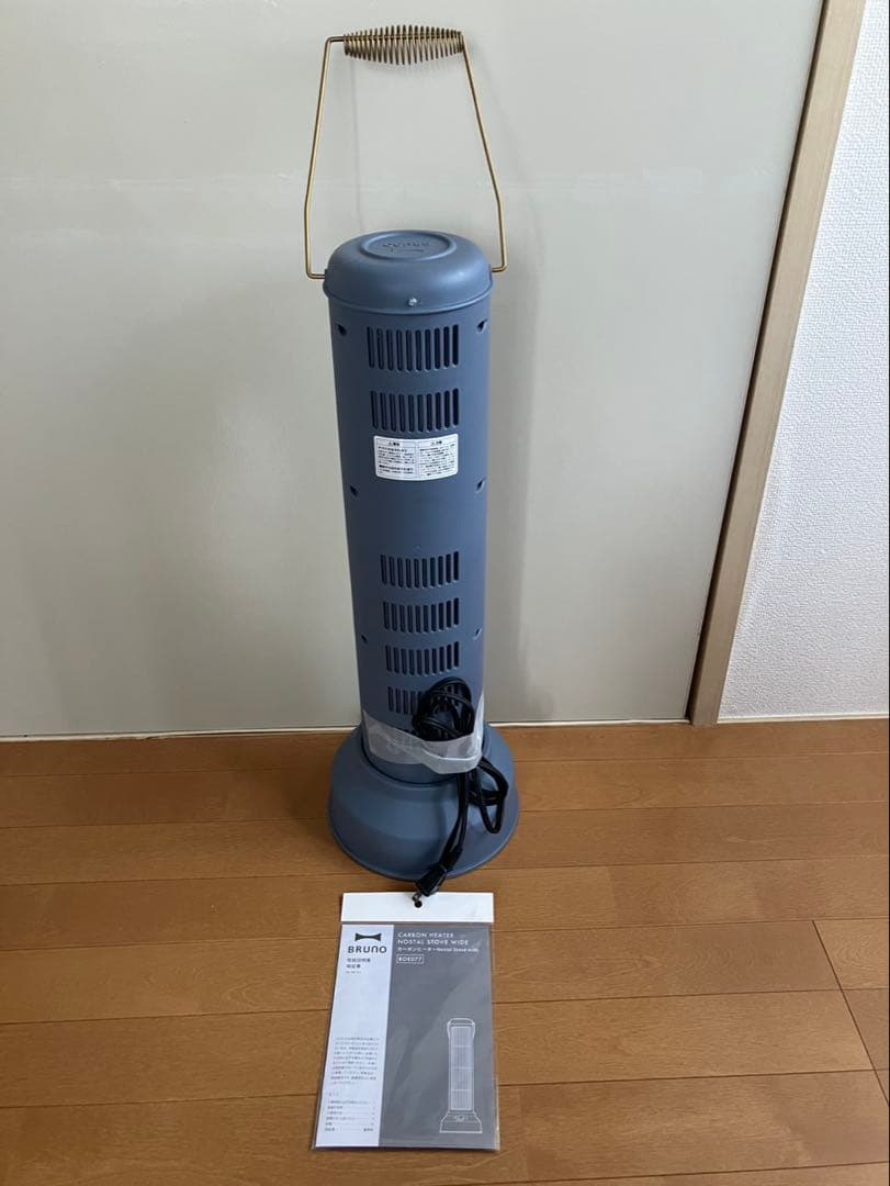 BRUNO 電気ヒーター　カーボンヒーター BOE077