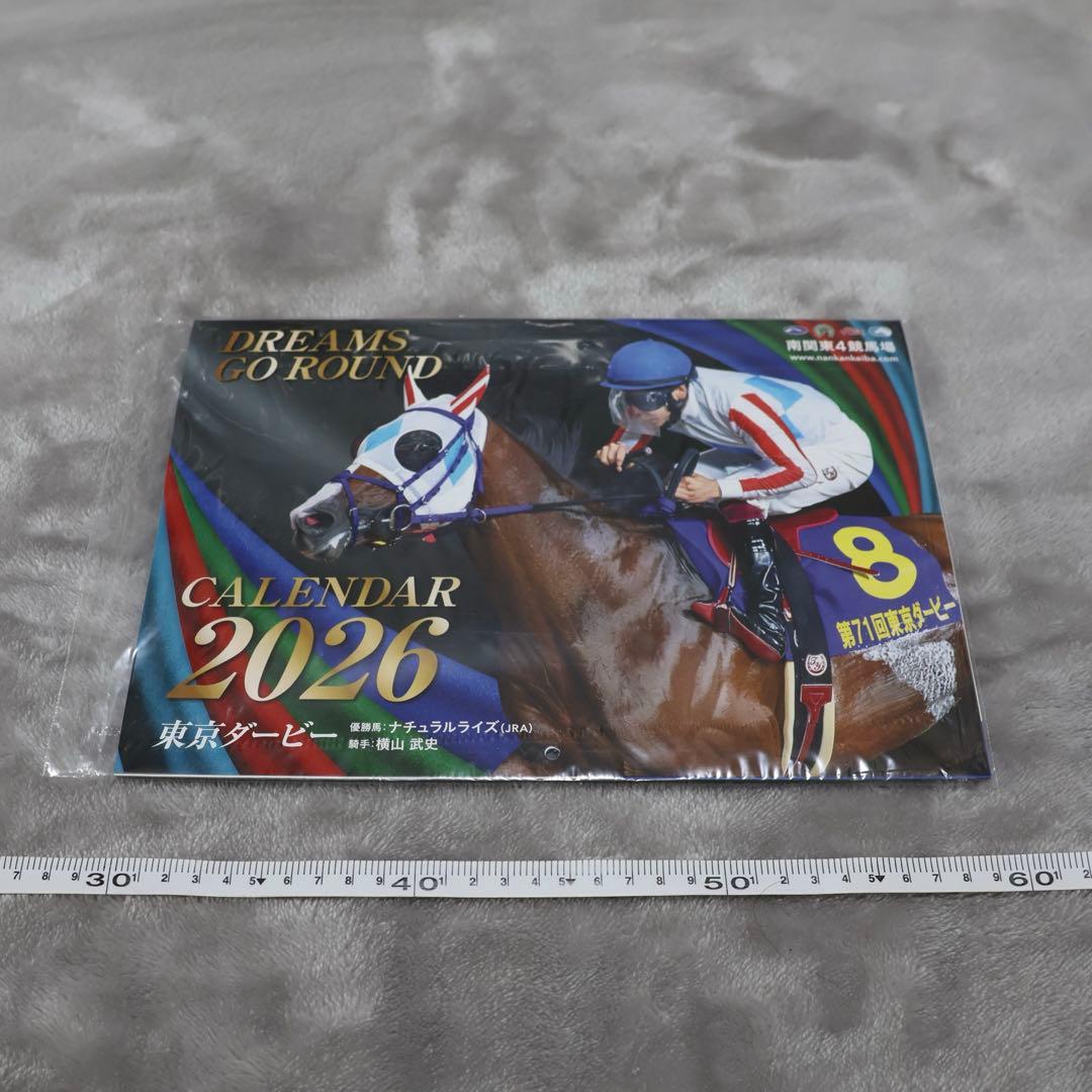 アイドルホース　アーモンドアイ　コントレイル　イクイノックス　ドウデュース