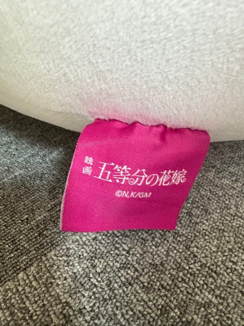 超特大　どきゅーと　中野二乃　五等分の花嫁 限定数量100 特注ぬいぐるみ