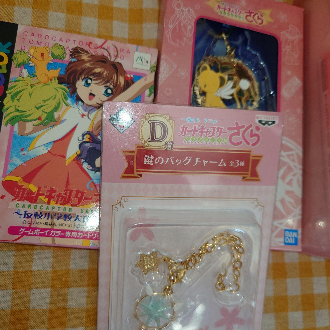 カードキャプターさくら　セット　CCさくら　10点