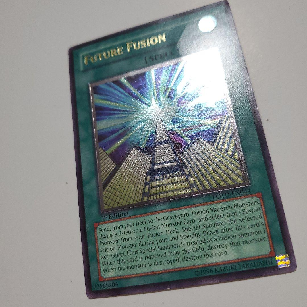 未来融合　フューチャーフュージョン　英語　レリーフ　1st