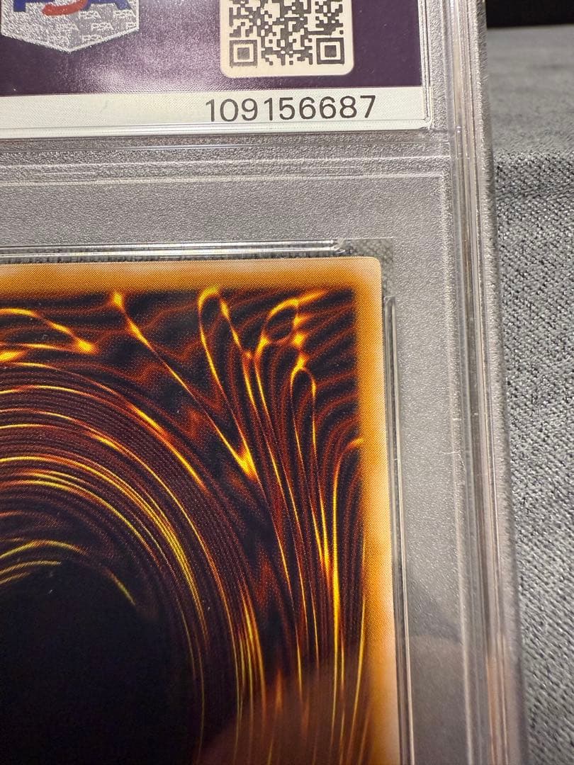 【PSA9】青眼の白龍 UL[SM-51] レリブル レリーフ　五つ目