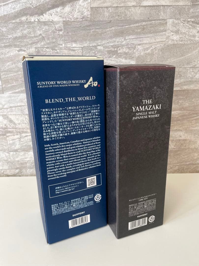 シングルモルト 山崎12年 100周年記念ラベル & サントリー 碧Ao