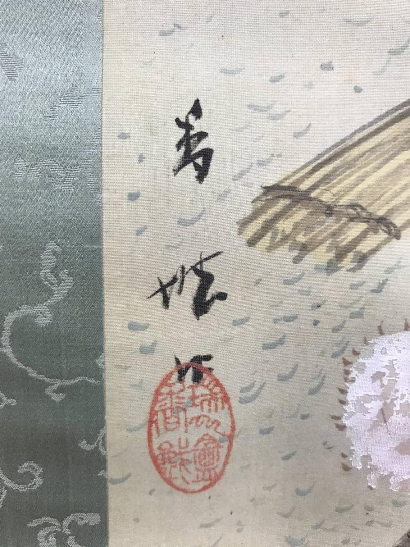 真作/朝見香城/嵐狭春霞図/山水図/嵐山風景図/掛軸/名家伝来/AE-184