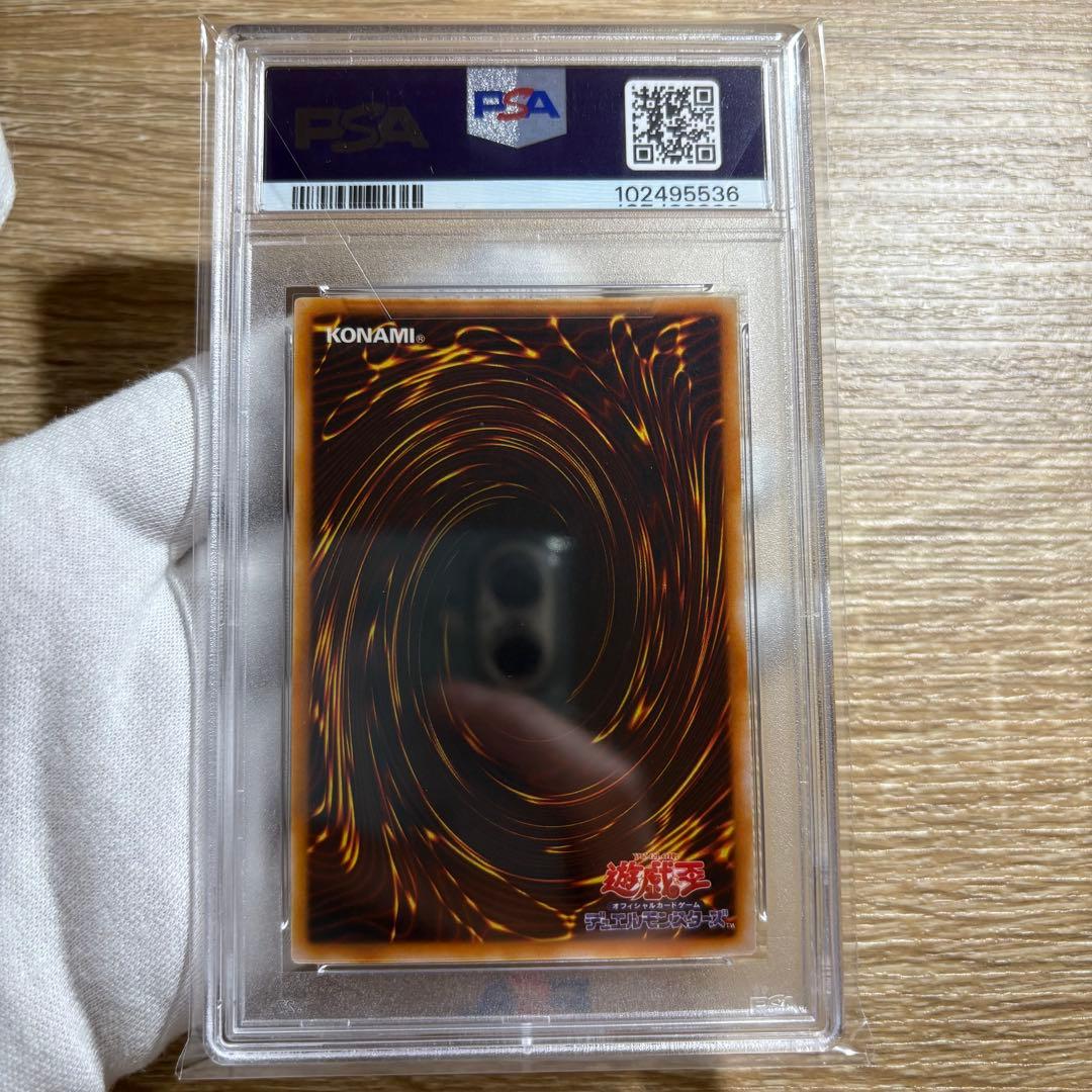 【 鑑定品 PSA9 】 御三家3枚セット　美品　青眼の白龍　二期　LB-01