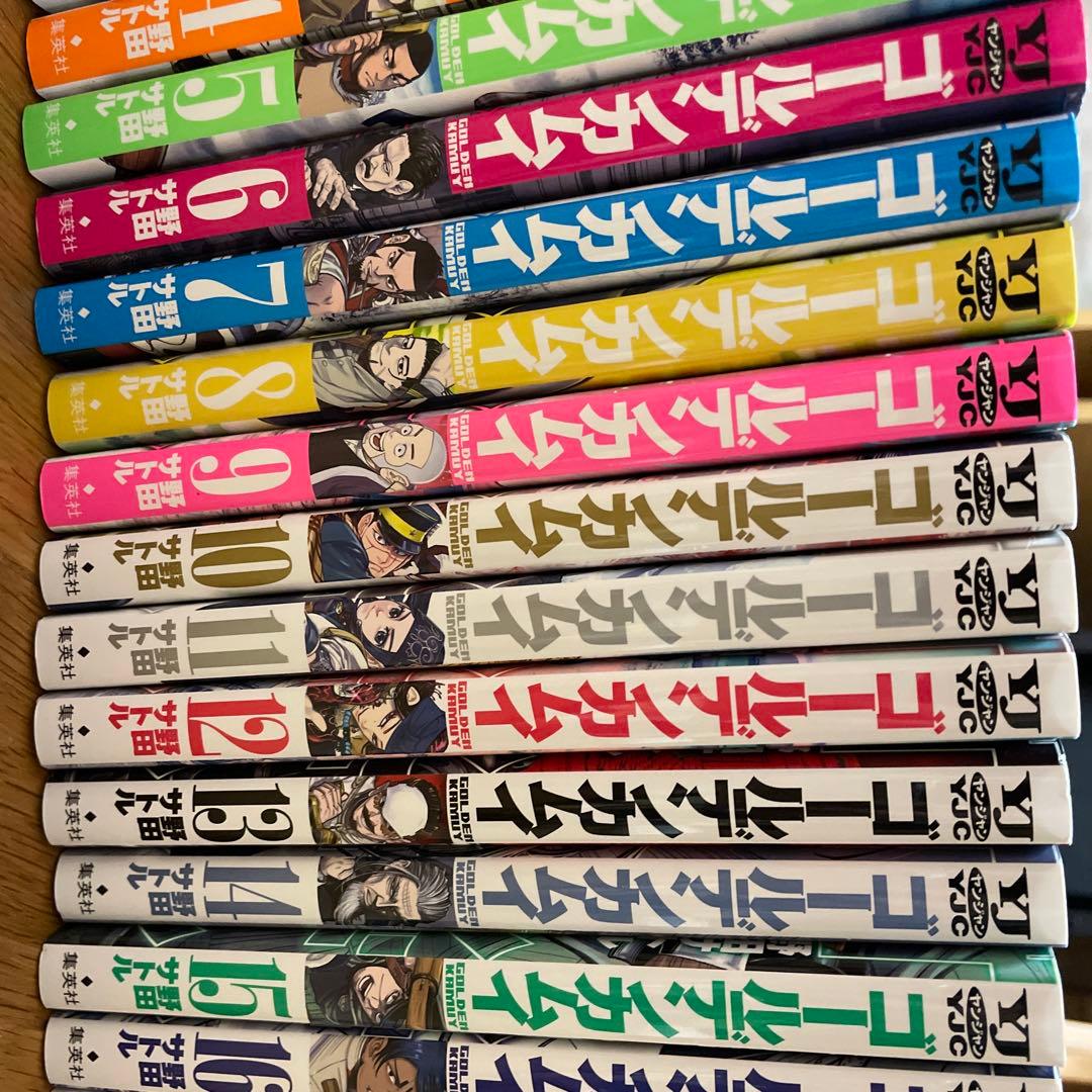 値下げ ゴールデンカムイ 全巻セット