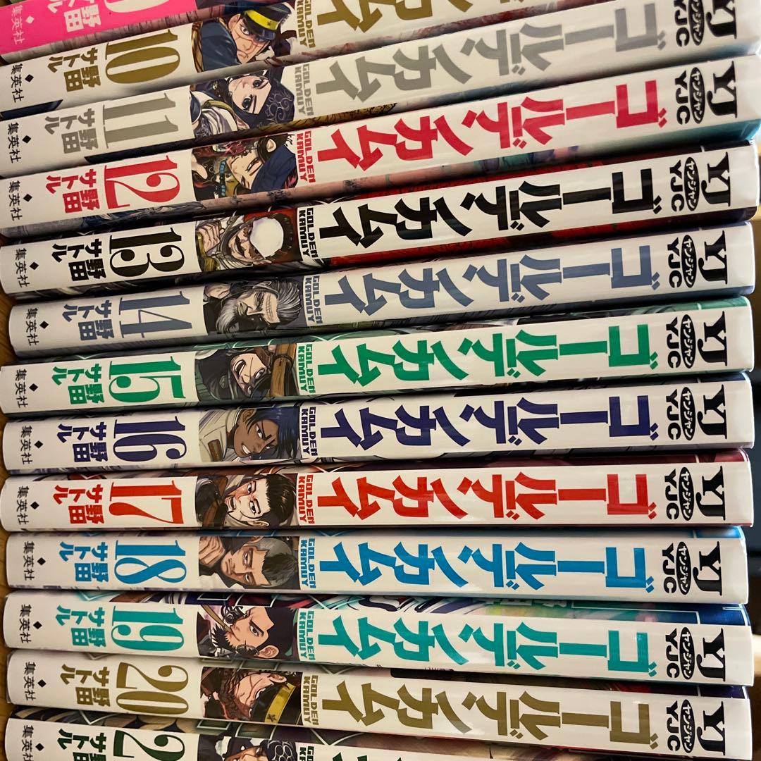 値下げ ゴールデンカムイ 全巻セット