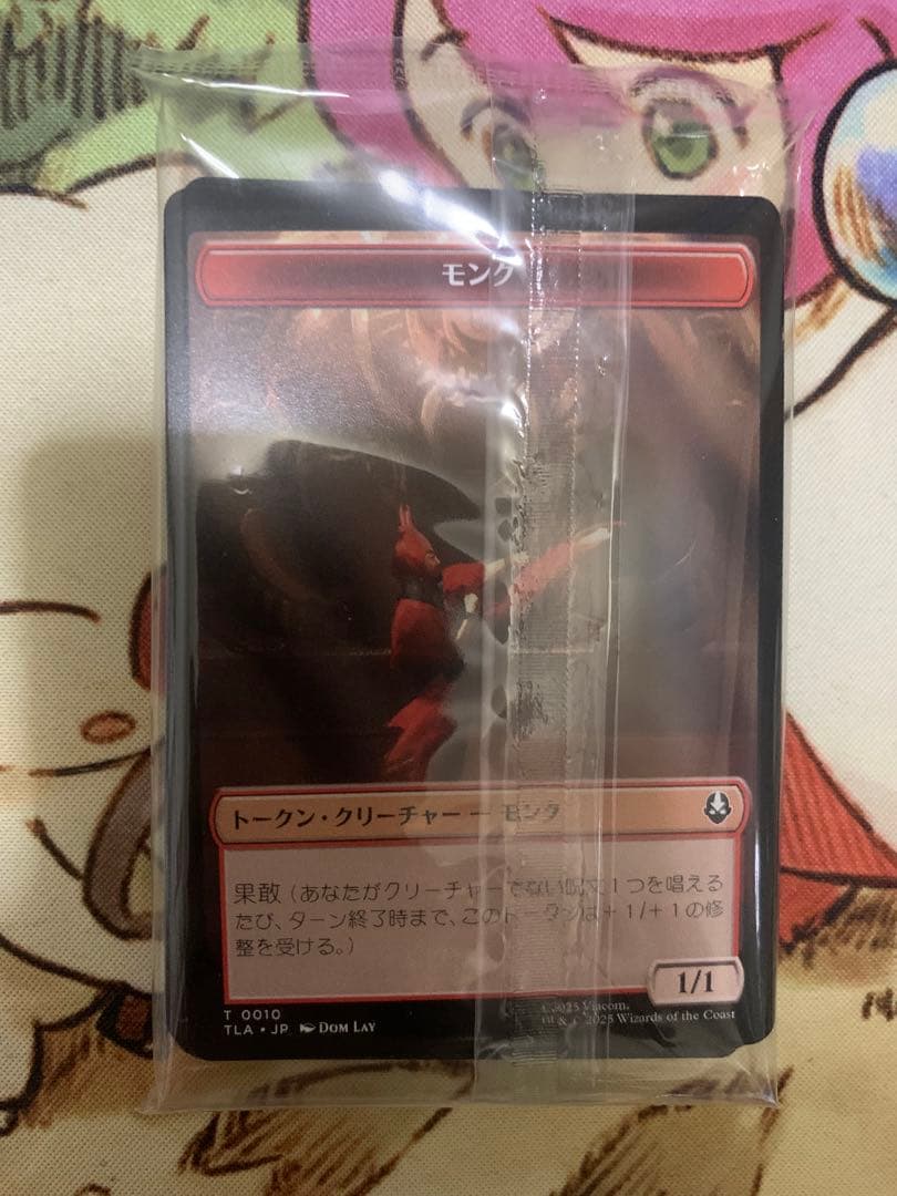 MTG プレリ版 アナグマモグラの仔/Badgermole Cub 未開封