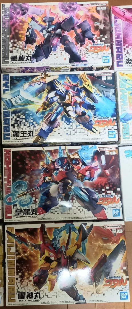 魔神創造伝ワタル プラモデル 全10種+ クリスタル龍神丸+幻龍丸 新品未開封