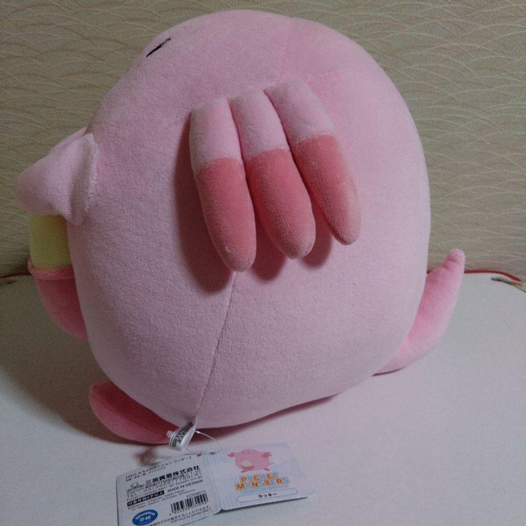 もちふわクッション　ラッキー