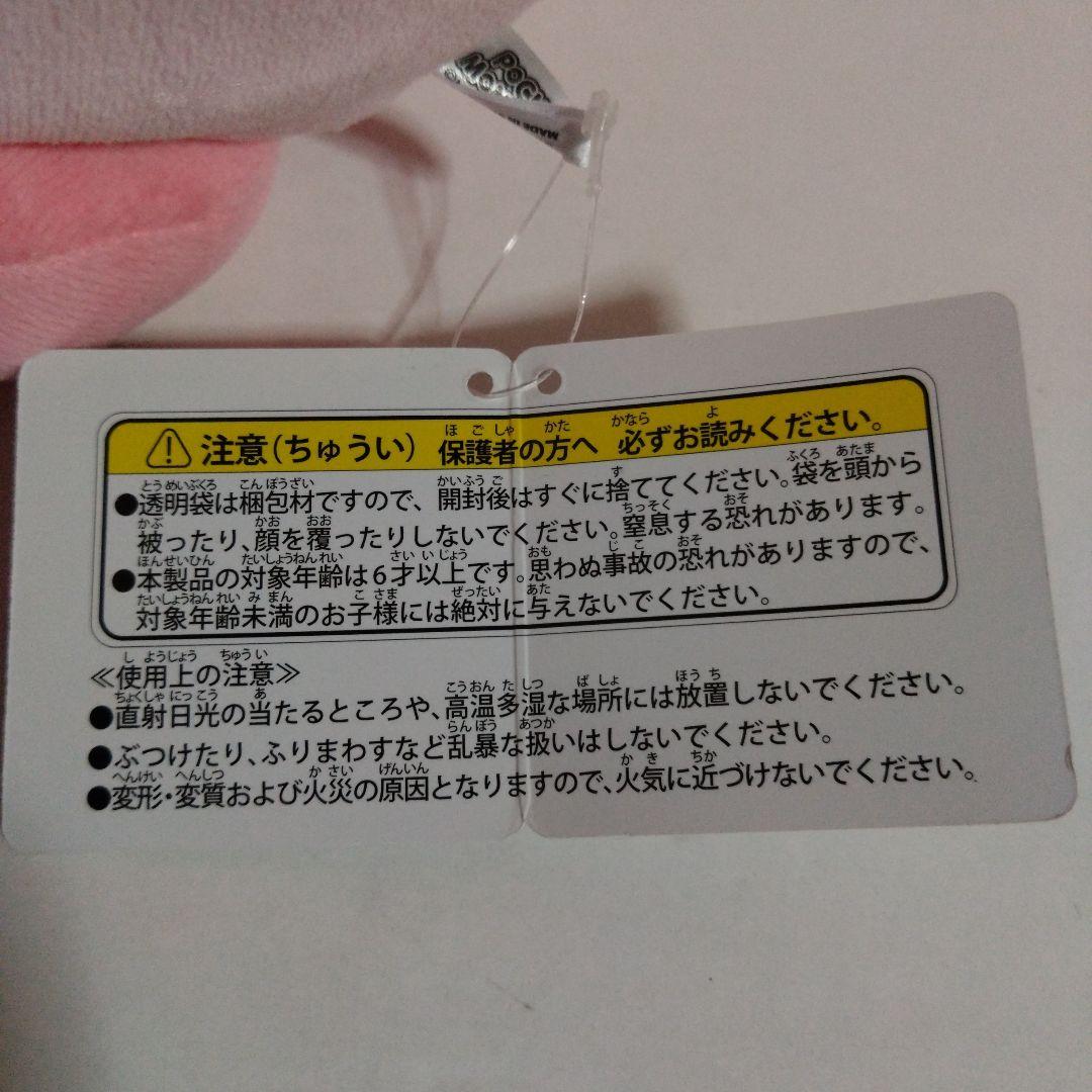 もちふわクッション　ラッキー