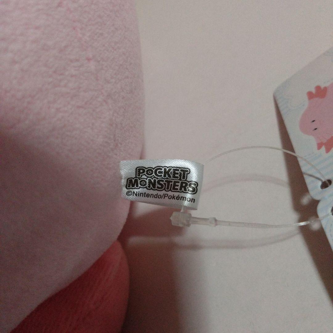 もちふわクッション　ラッキー