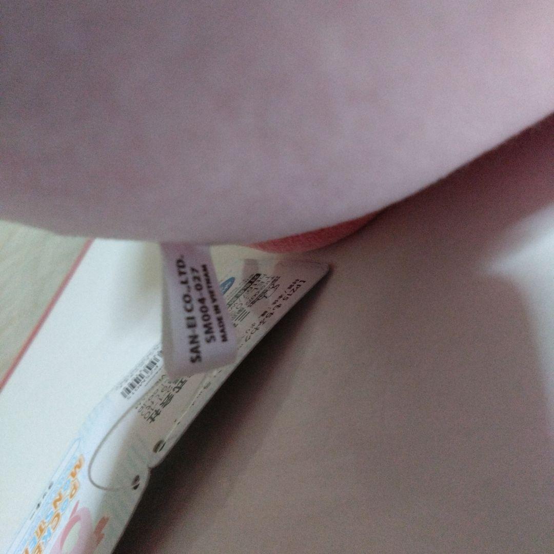 もちふわクッション　ラッキー