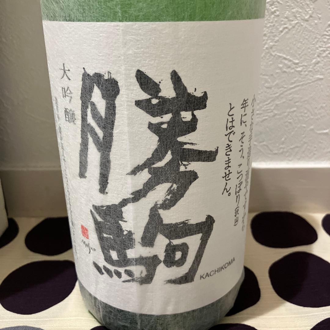 にゃんこさま専用　勝駒 大吟醸 1800ml 日本酒