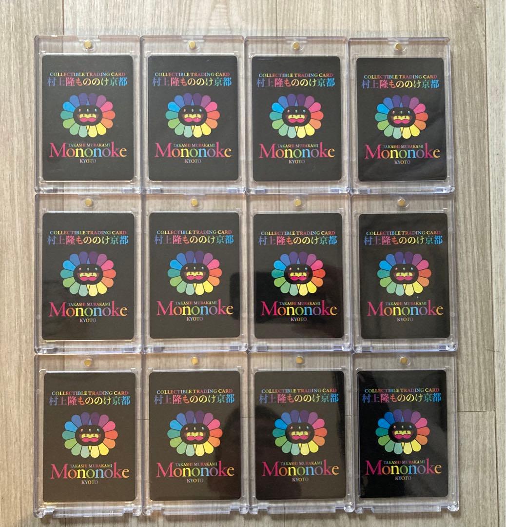 【フルコンプ12枚】村上隆もののけ京都 ふるさと納税第１弾 トレーディングカード