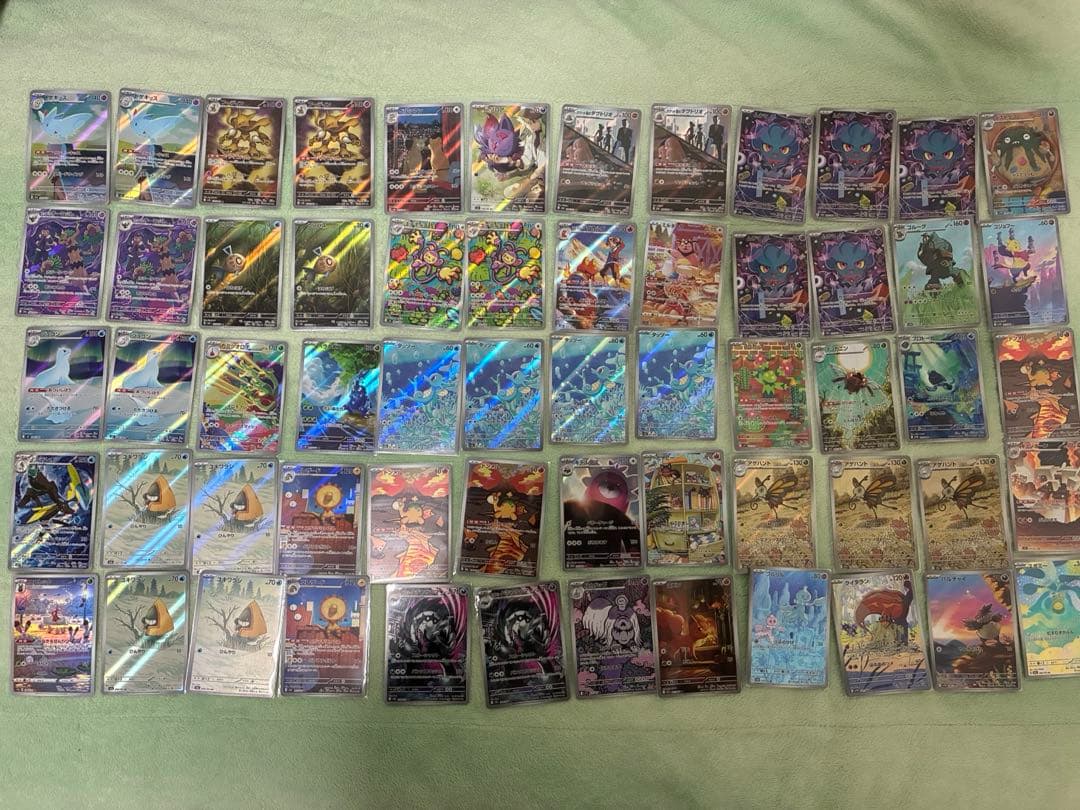 ポケカ　AR まとめ売り　ar 60枚　ポケモンカードゲーム