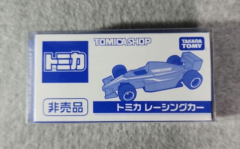 トミカ トミカショップ　非売品　10車種セット