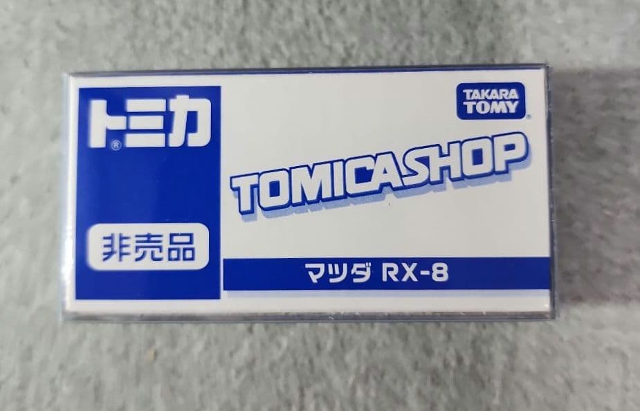 トミカ トミカショップ　非売品　10車種セット
