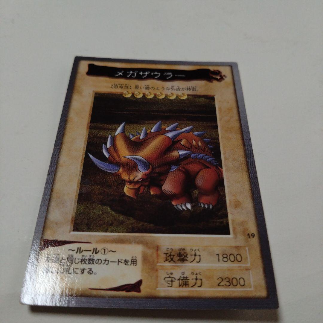 遊戯王カード８枚セット