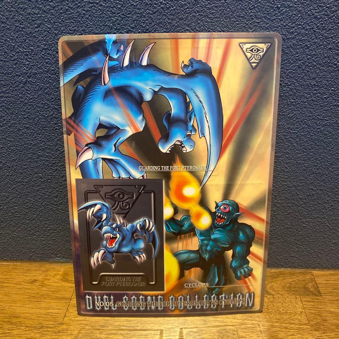 遊戯王　デュエルシーンコレクション　コンプリート品