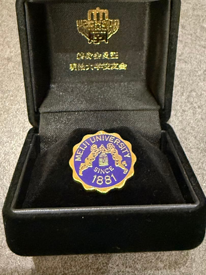 明治大学　卒業記念品　終身会員証　交友会　ピンバッジ