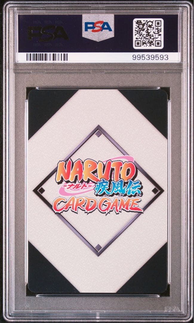 naruto ナルト sakura サクラ psa10