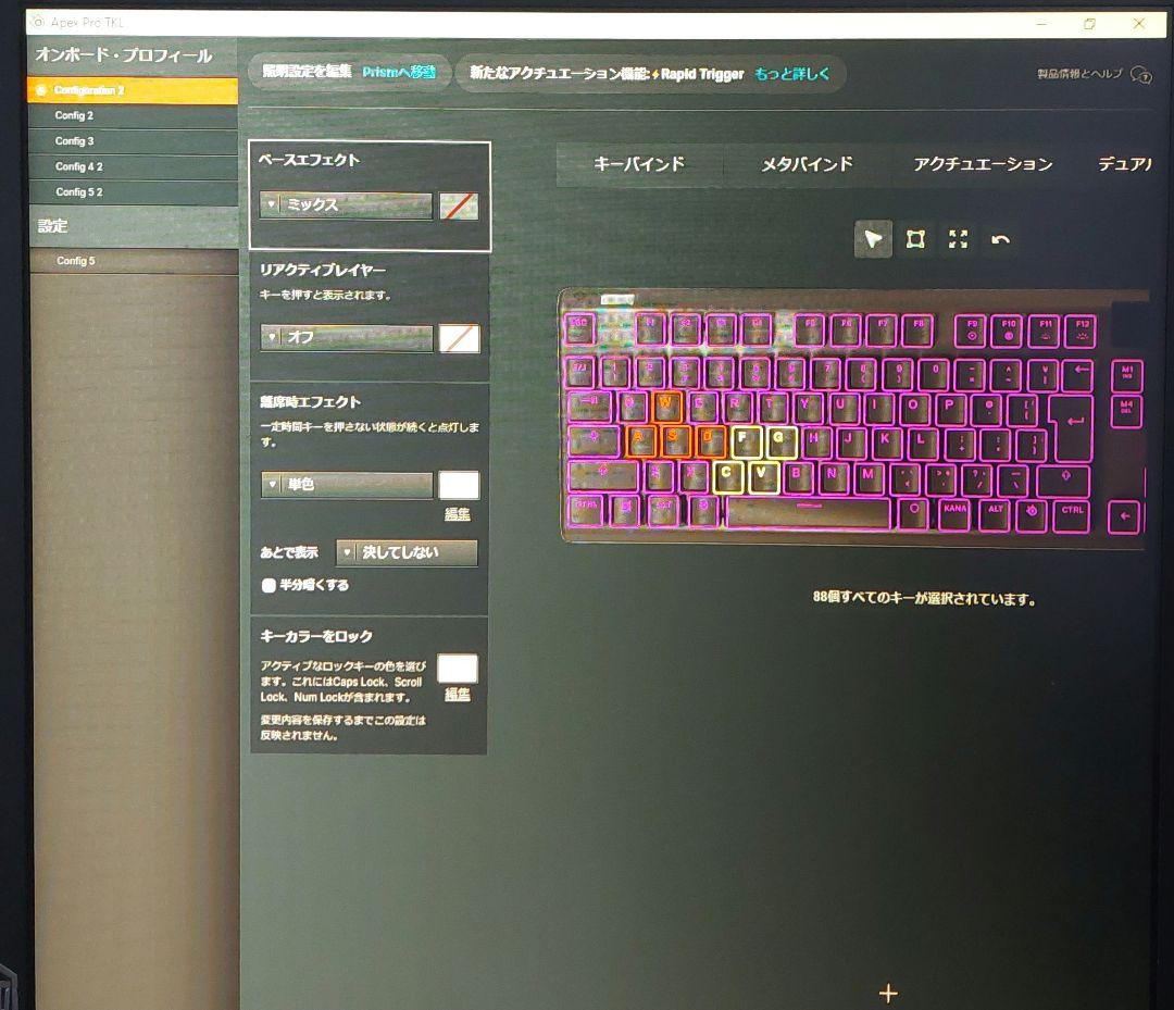 【steelseries】APEX PRO TKL US配列