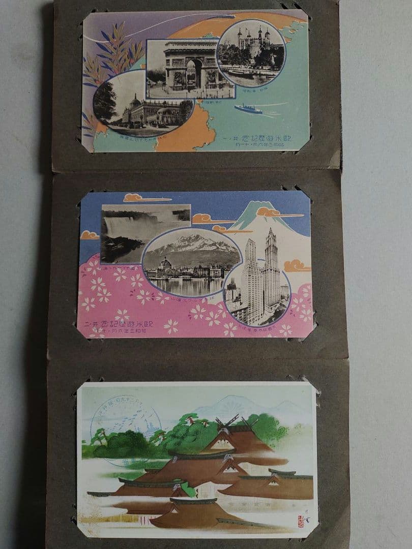 古絵葉書 36枚 アルバム 戦前 博覧会 アート 軍 記念絵葉書 大礼