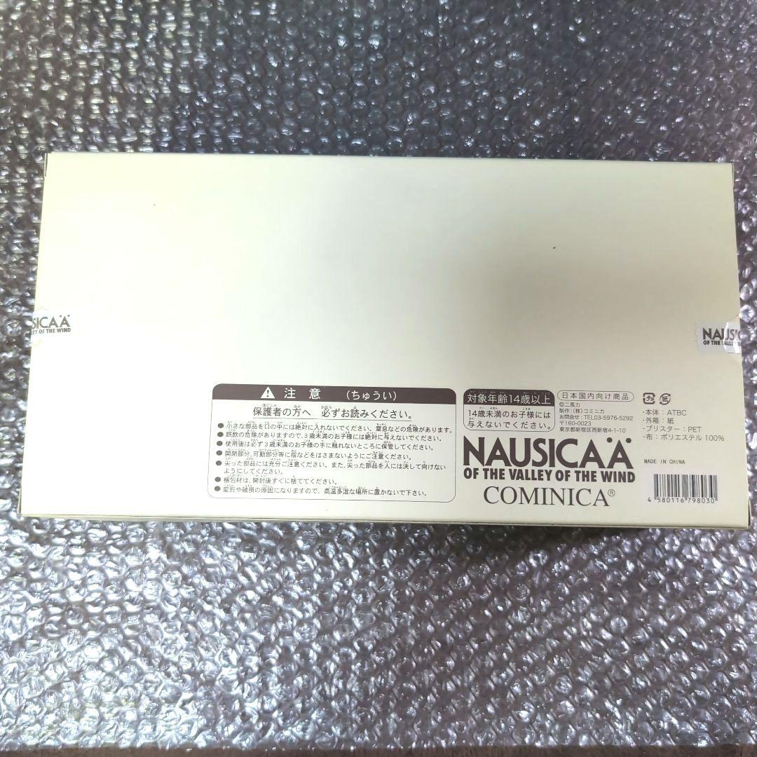 風の谷のナウシカ DVDコレクターズBOX 3点セット