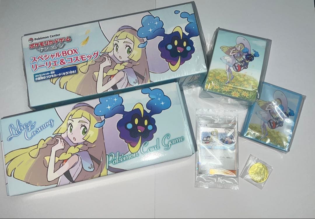 ポケモンカードゲーム リーリエ＆コスモッグ BOX