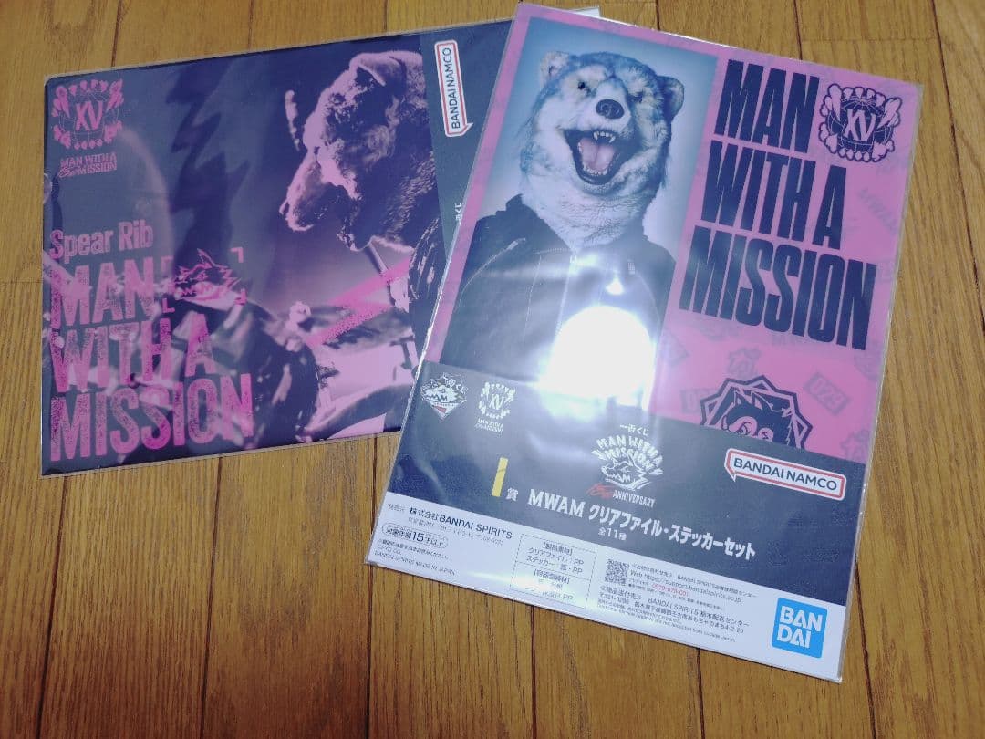 MAN WITH A MISSION　リブちゃんセット