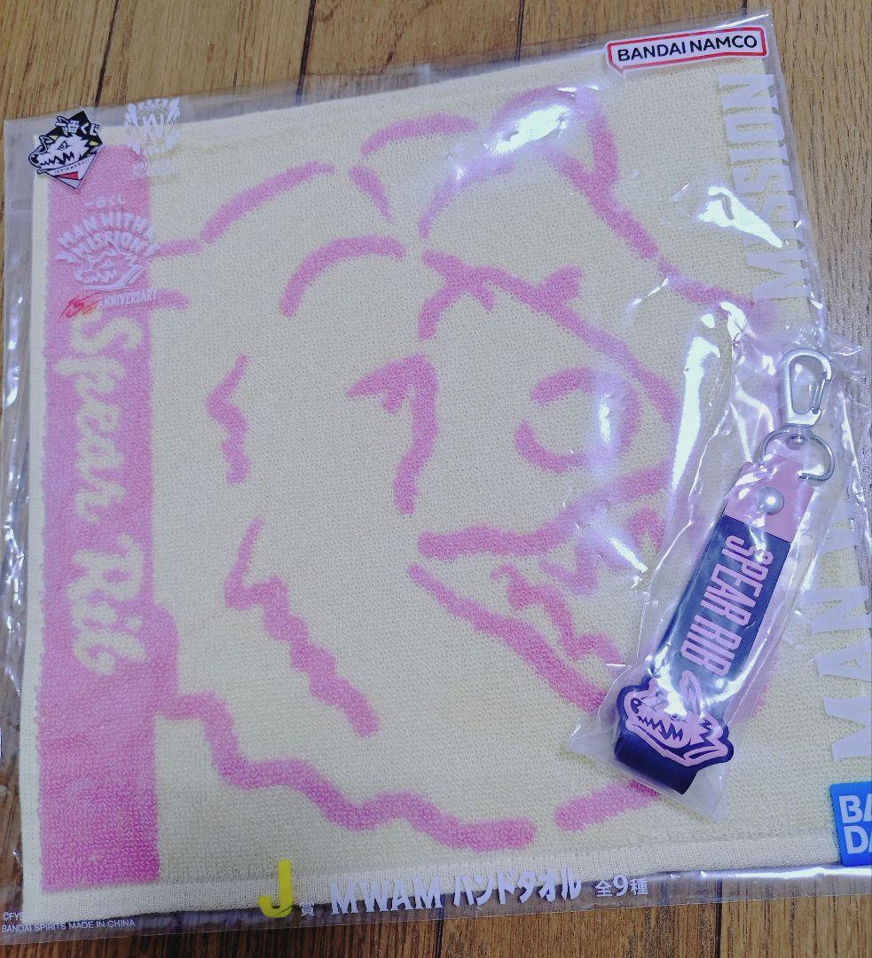 MAN WITH A MISSION　リブちゃんセット