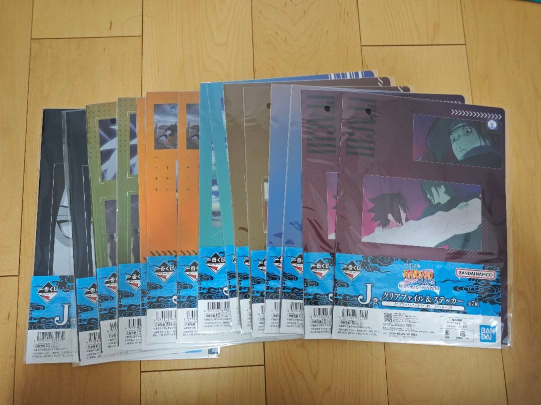 NARUTO　ナルト　一番くじ　セット