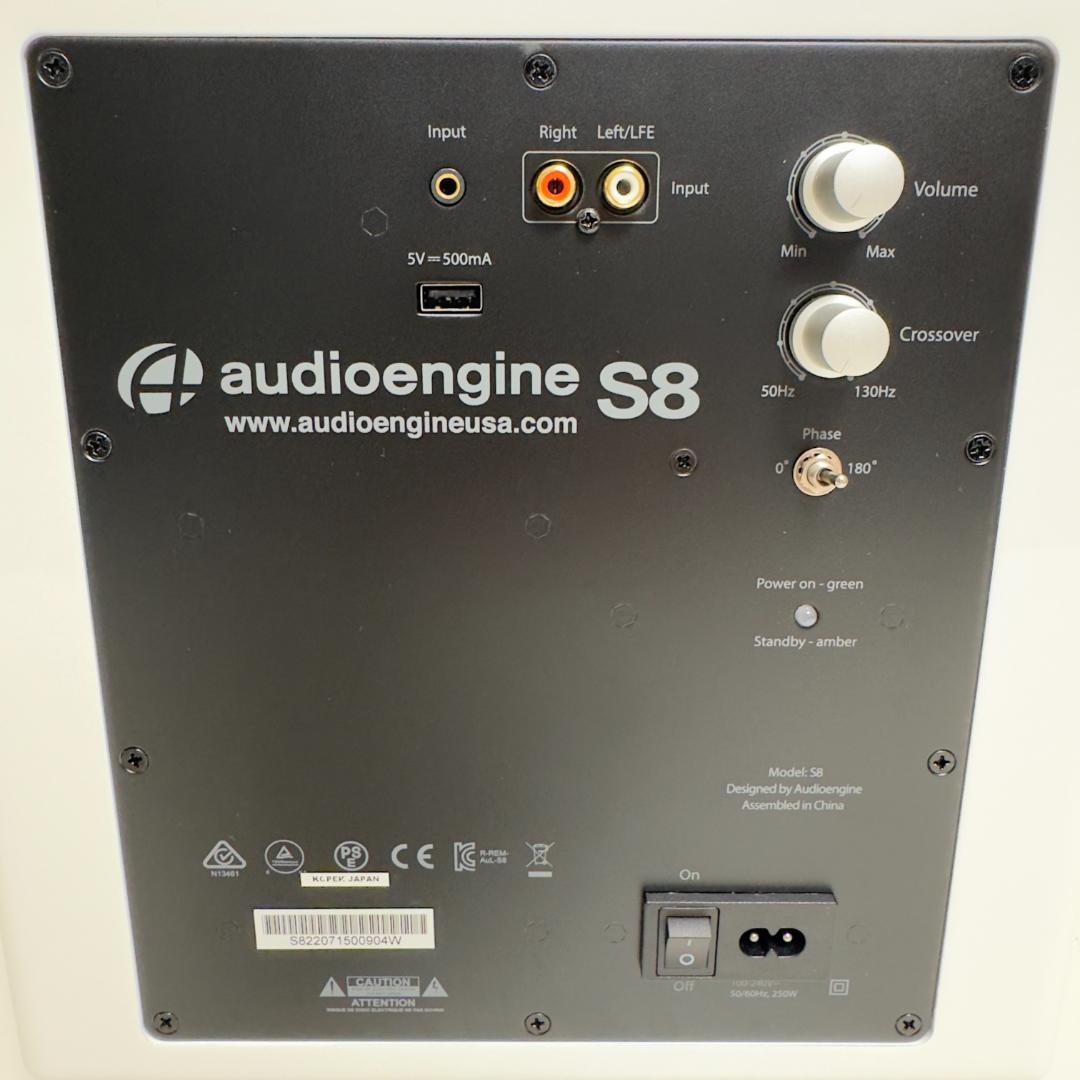 美品　audioengine オーディオエンジン サブウーファー S8