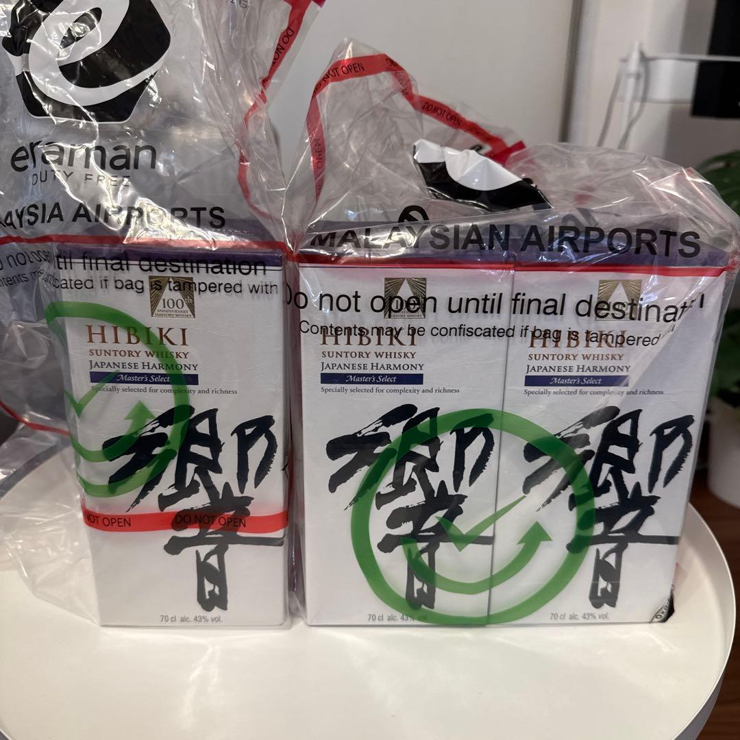 響　ジャパニーズハーモニー　マスターズセレクト　3本