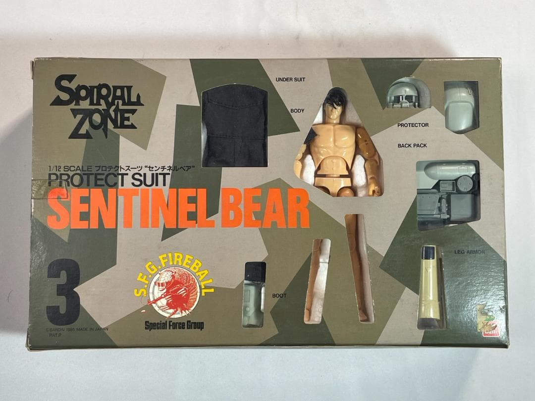 スパイラルゾーン センチネルベア・バズーカパック・パーソナルフローターセット